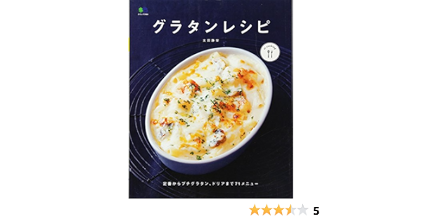 日本公式店 ぐらたん様専用ページ funleucemialinfoma.org